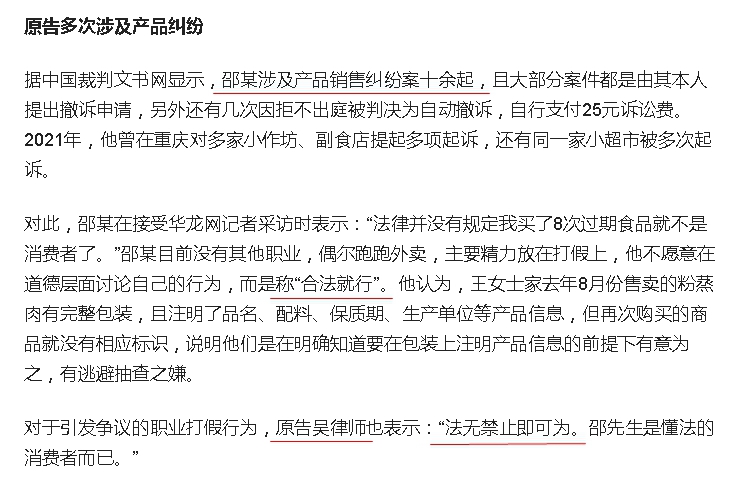 4、法无禁止即可为.jpg